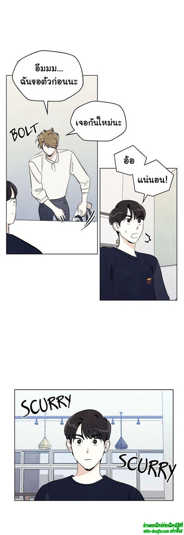 I want to go see the stars EP 6